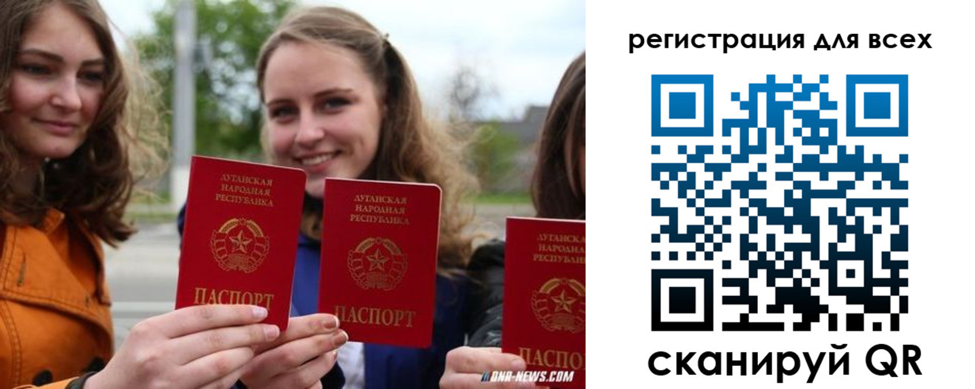 где прописаться в Саратовской области