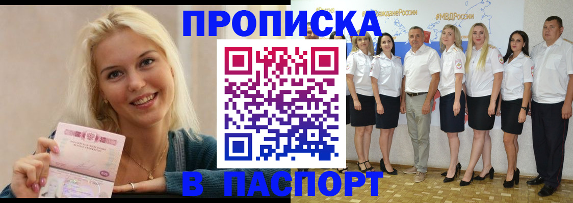 регистрация в Саратовской области