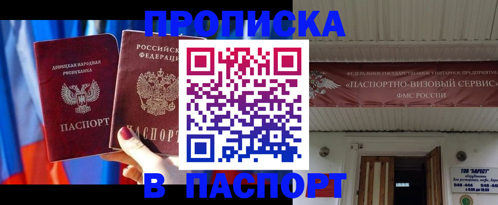 регистрация для школы в Саратовской области