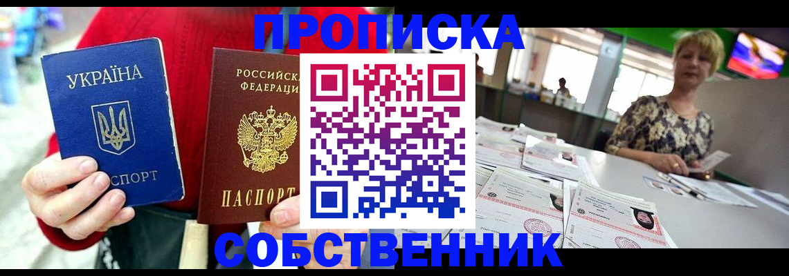 регистрация для школы в Саратовской области